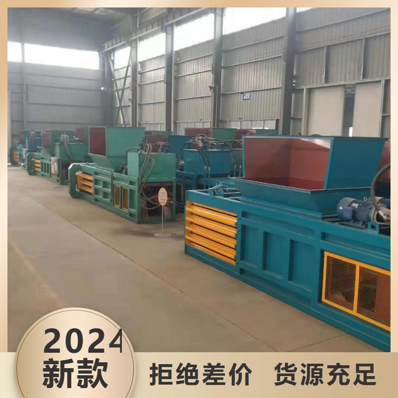 什么地方卖液压打包机货源充足