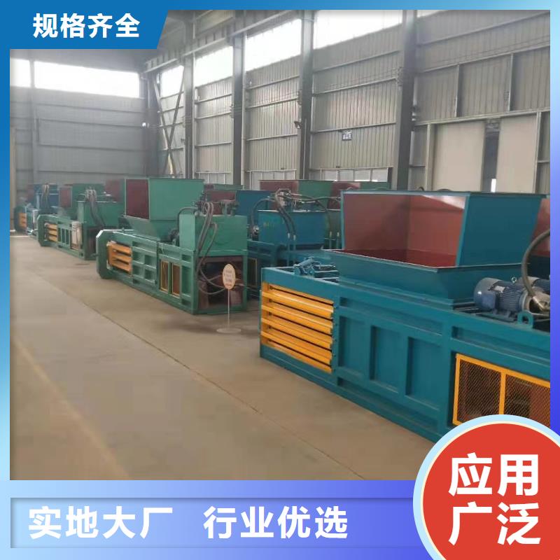 液压打包机的价钱畅销全国