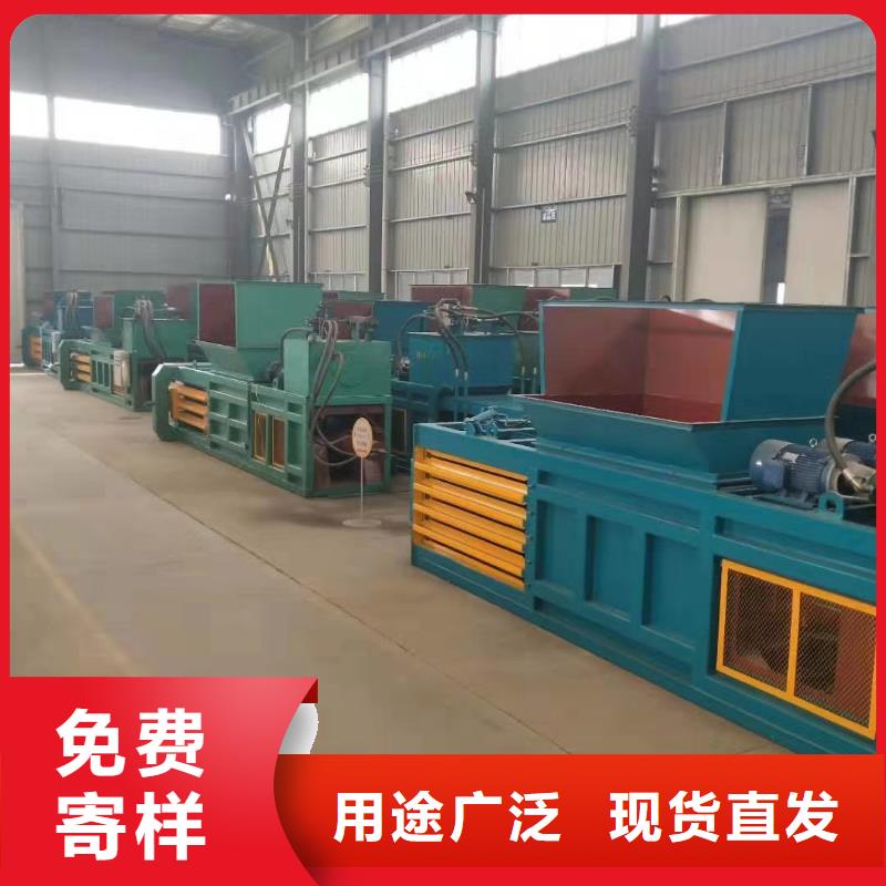 半自动液压废纸打包机解决方案