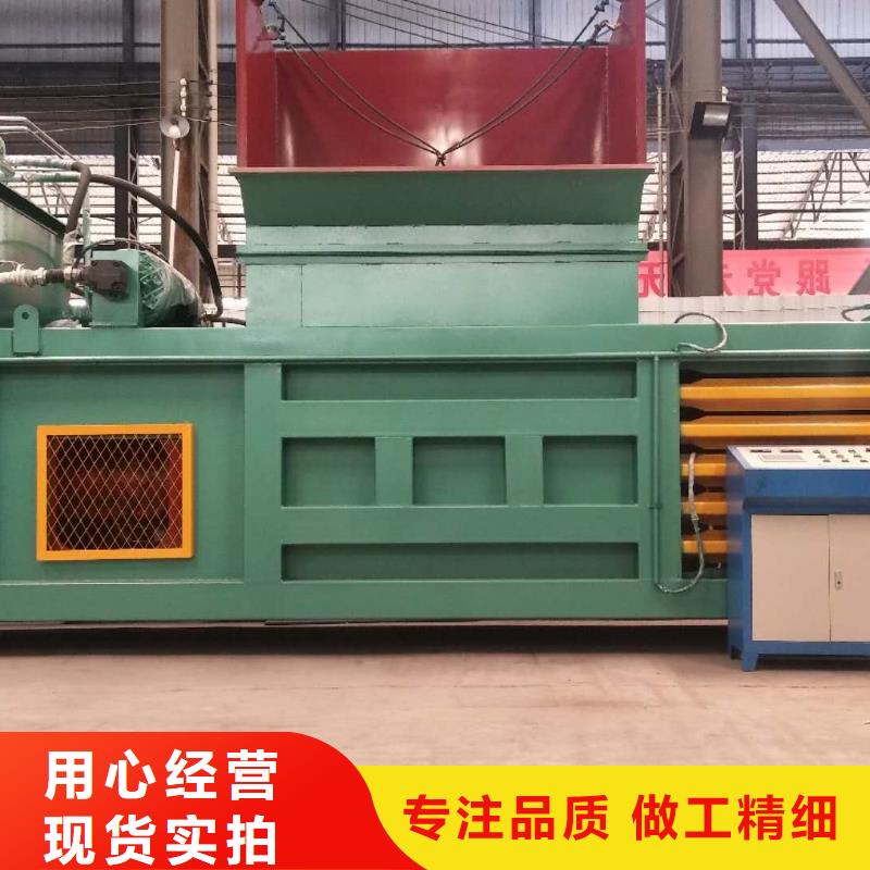 液压打包机价格实惠