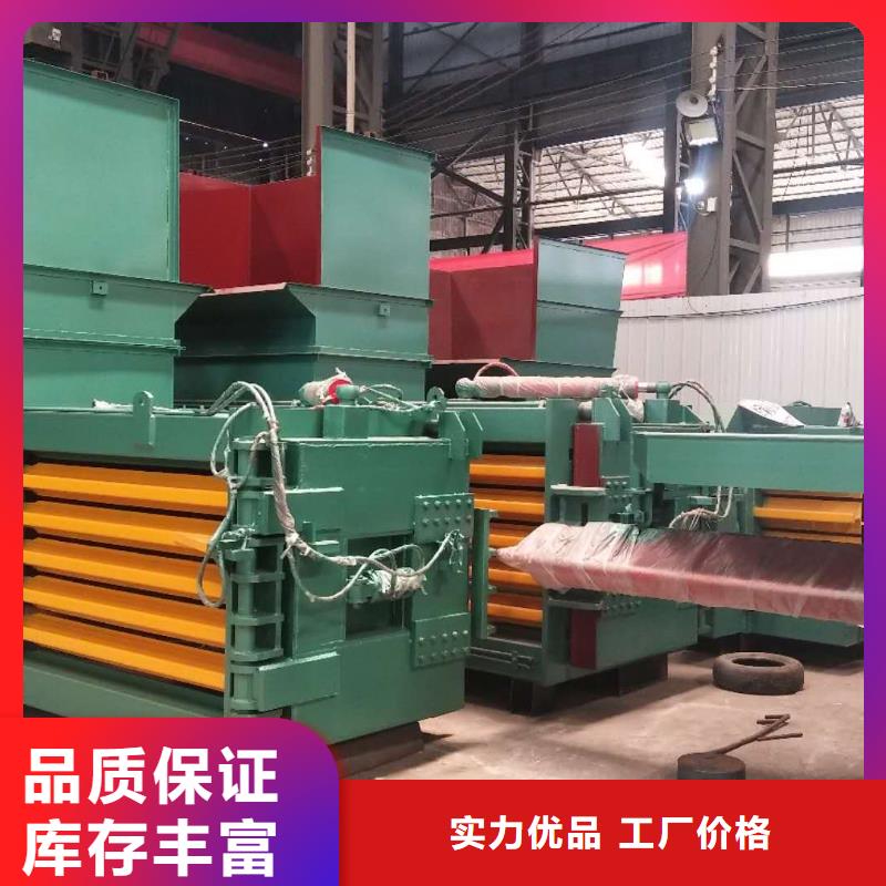液压打捆机的价格畅销全国