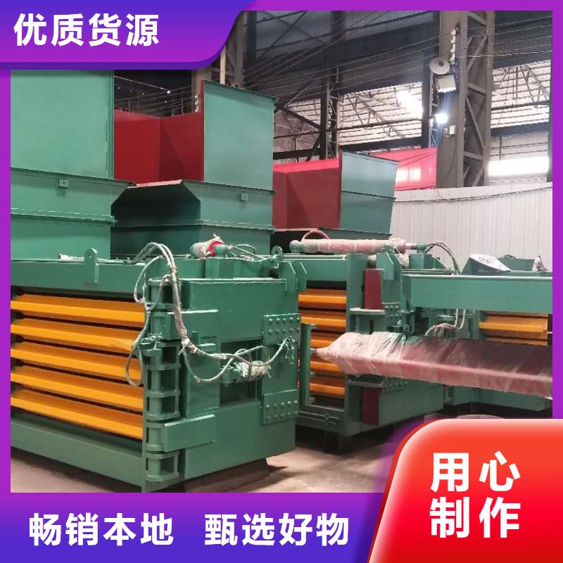 小型打包机大型的生产