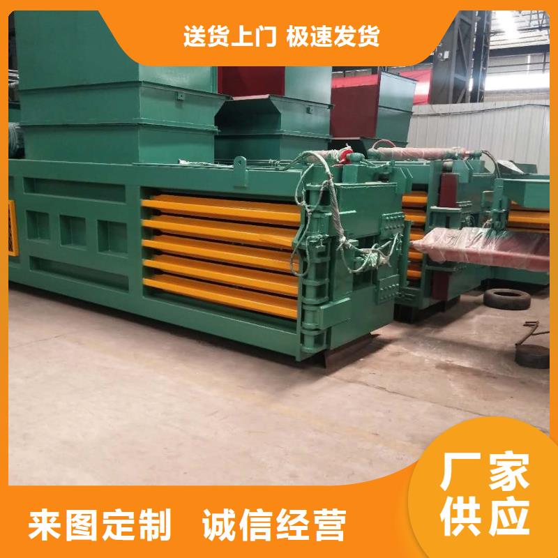 小型塑料瓶压缩打包机免费咨询