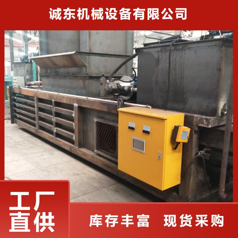 小型废纸全自动打包机要多少钱库存充足