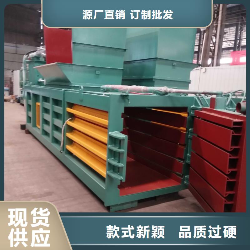 大型废纸打包机价格发货及时