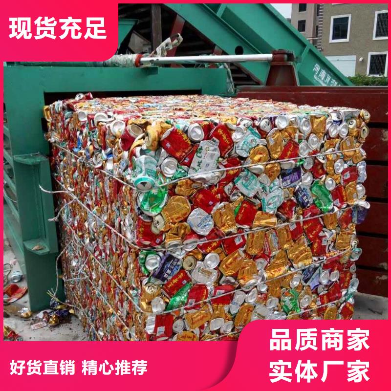 废纸打包机卧式液压价格优惠