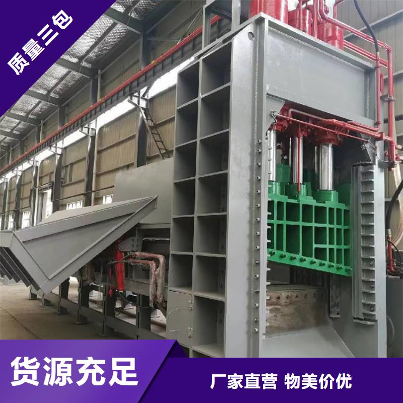 废钢龙门剪切机报价来图定制