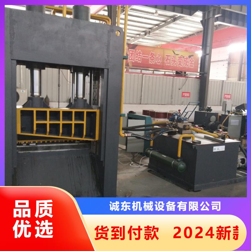 小型龙门剪1500吨多少钱诚信厂家