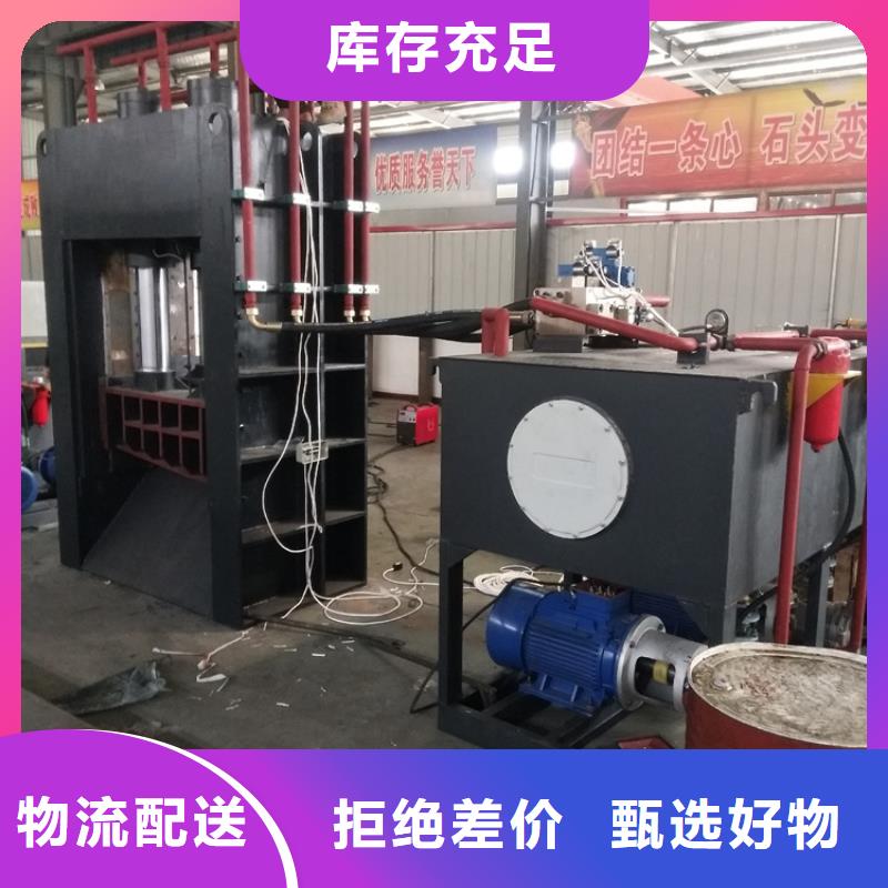 轻型鳄鱼剪切机放心购买