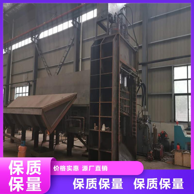 重型废钢龙门剪破碎机承诺守信