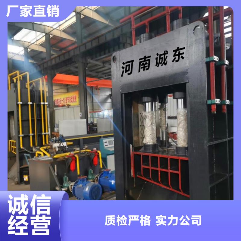 鳄鱼剪学校