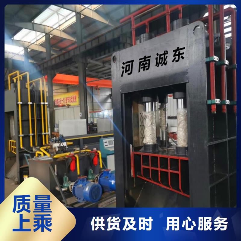 重废液压剪切机生产基地