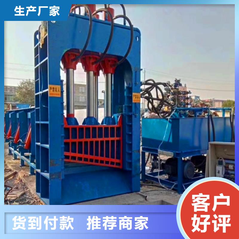大型液压龙门剪厂家供应