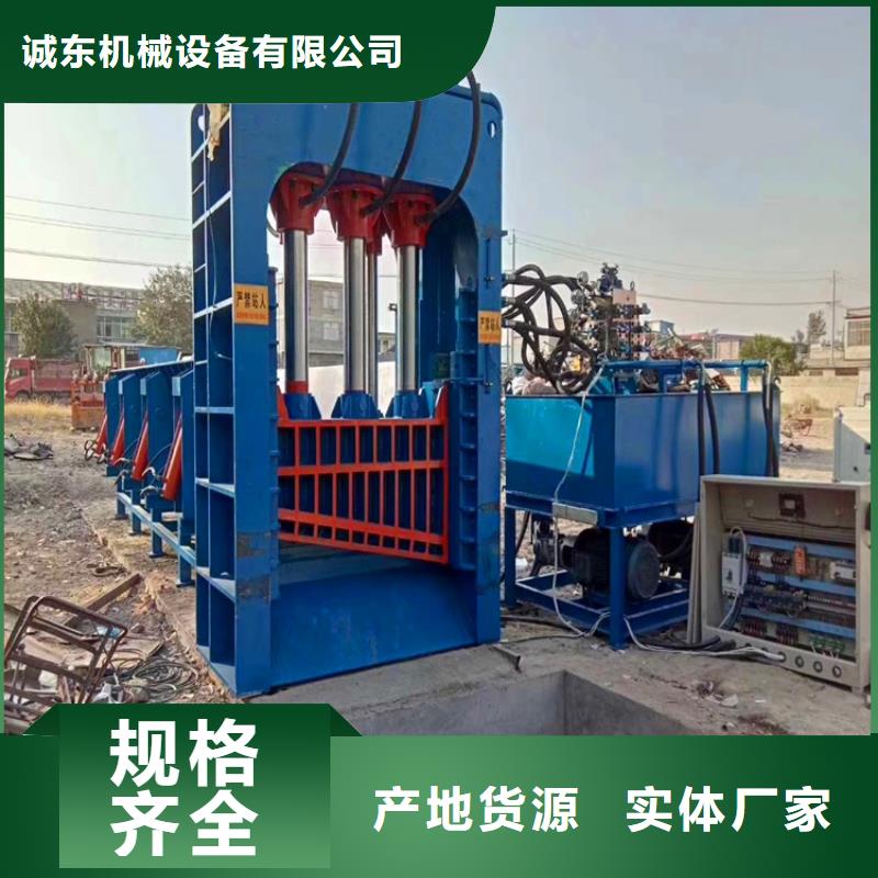 小型龙门剪与鳄鱼剪哪个好多重优惠