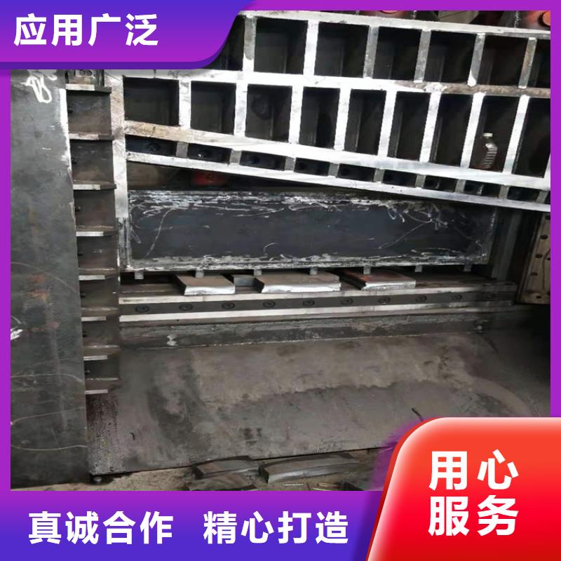 重废龙门剪量大从优
