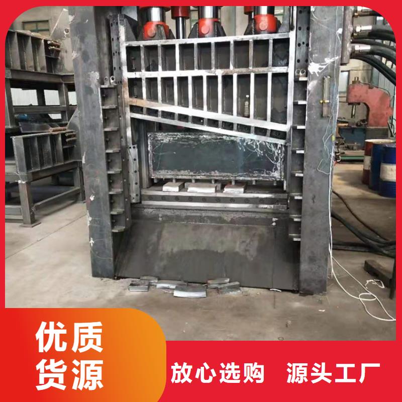 废钢龙门剪厂家直销