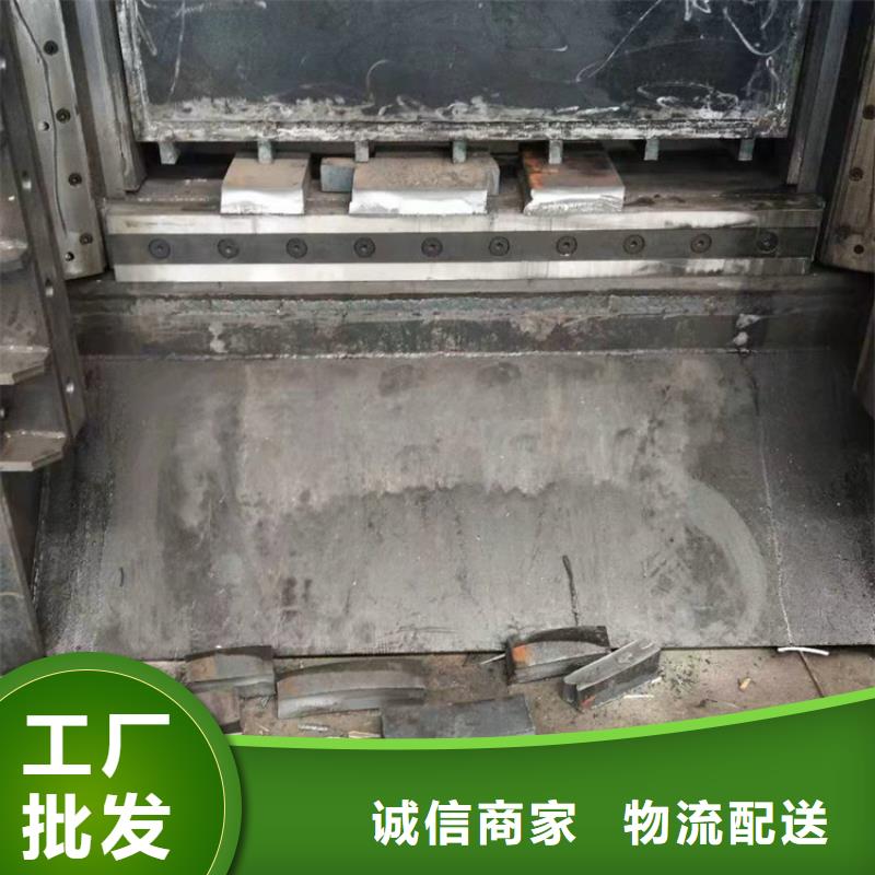 小型液压剪中心