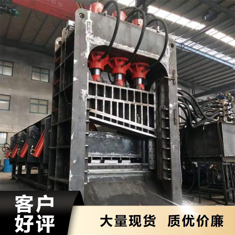 二手龙门剪为您介绍