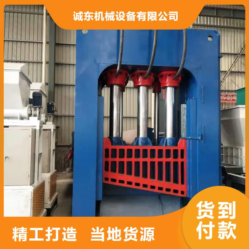 龙门剪配件生产基地