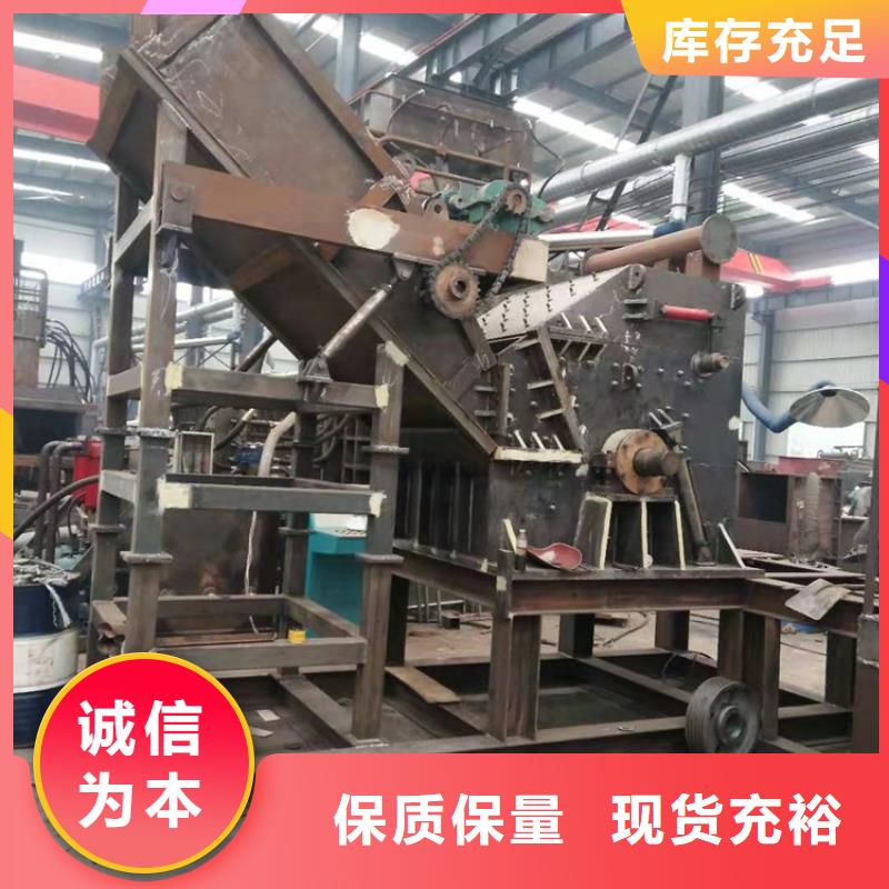 龙门剪_金属撕裂机品质保障售后无忧