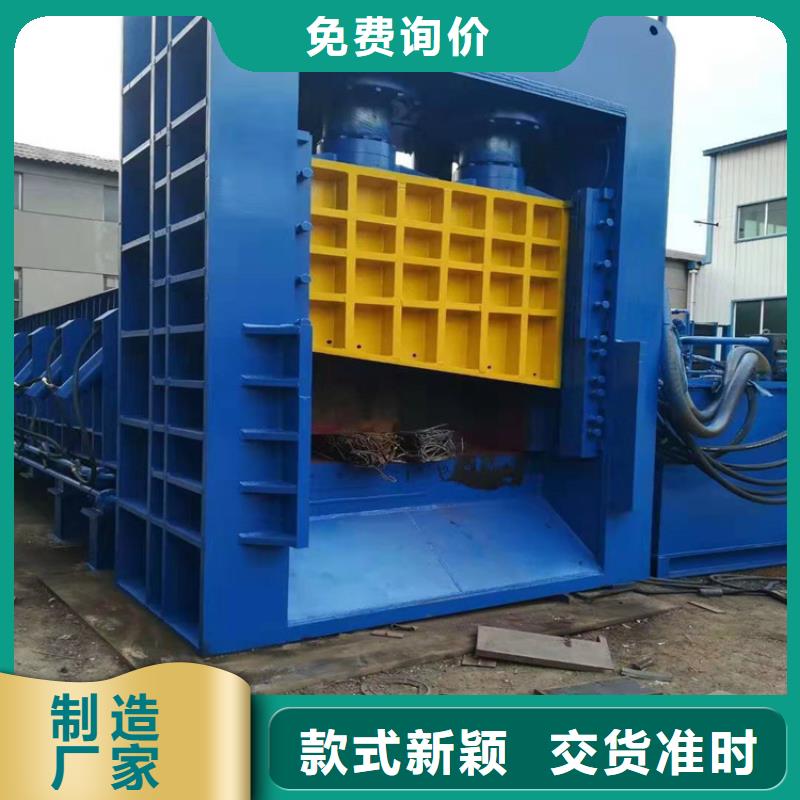 废钢龙门剪切机报价来图定制