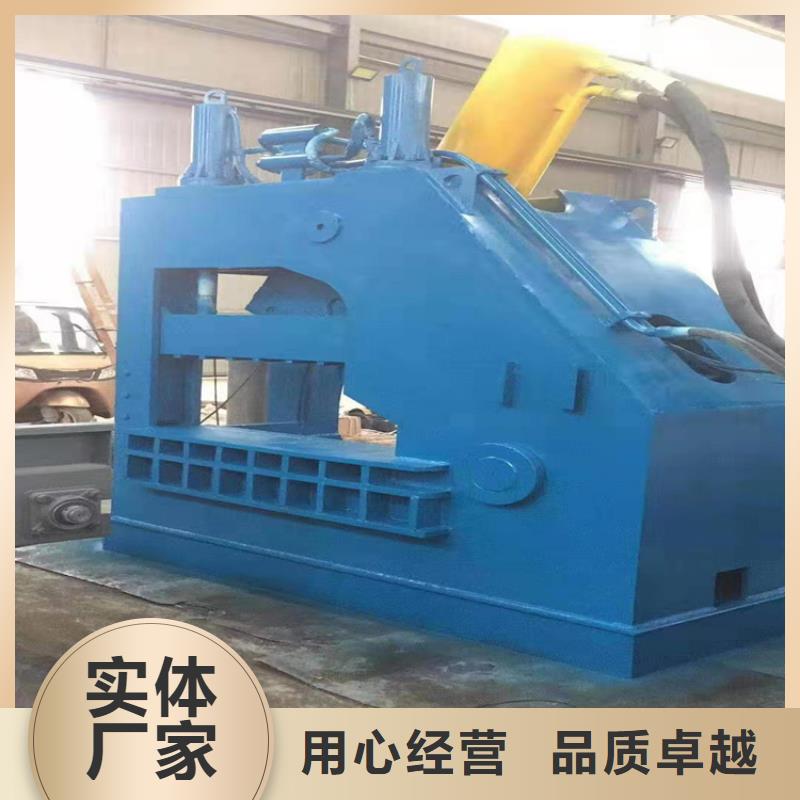 2000吨大型龙门剪视频施工