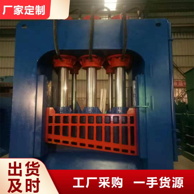 液压虎头剪无中间商