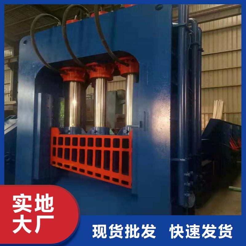 自动液压龙门剪切机施工