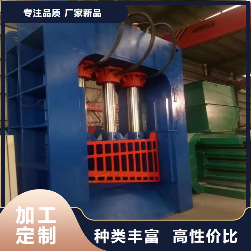 液压龙门剪切机设计