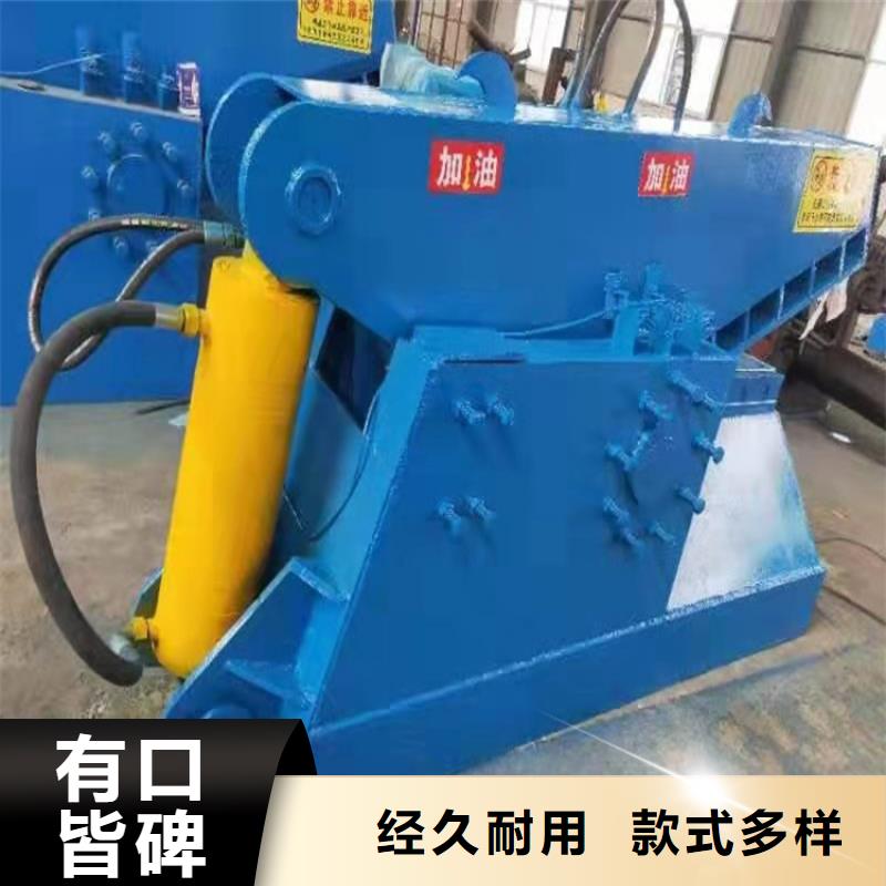 龙门废钢剪切机现货报价