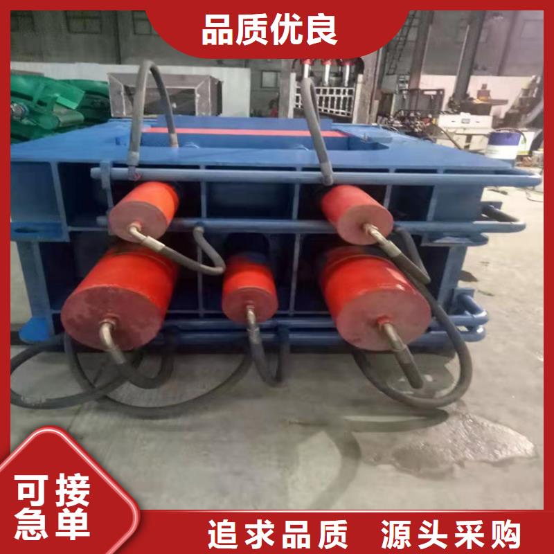 小型液压剪中心
