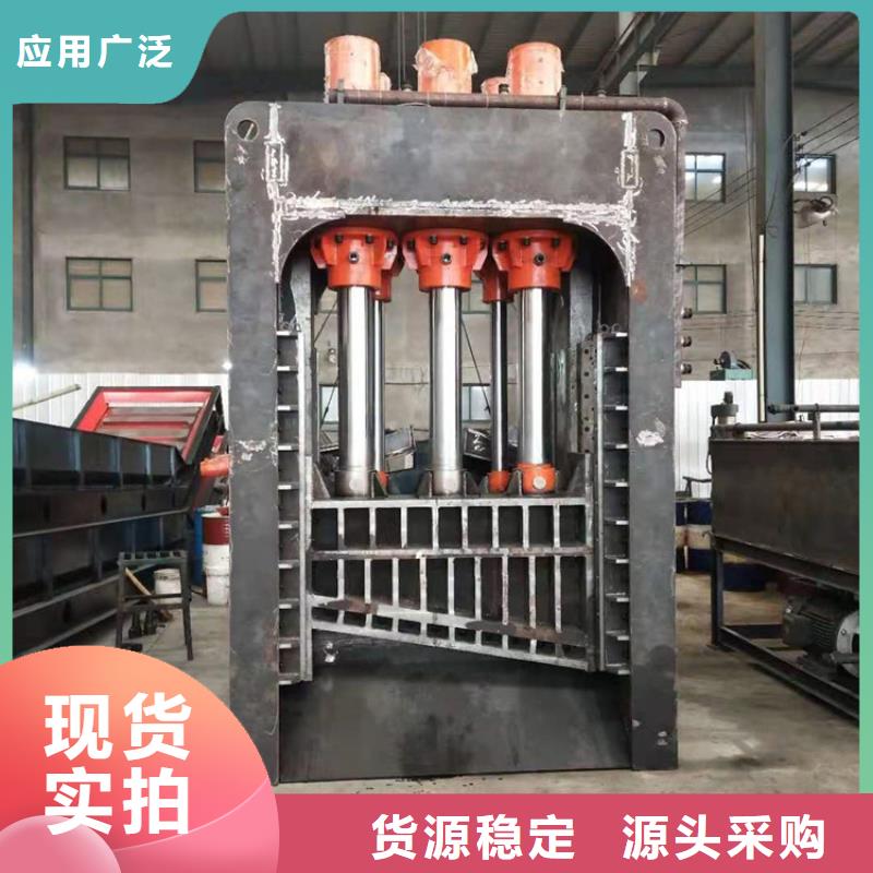 废钢龙门剪厂家直销
