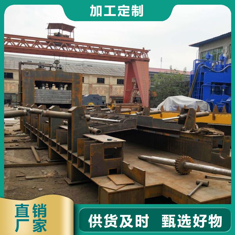 废钢龙门剪切机报价承诺守信