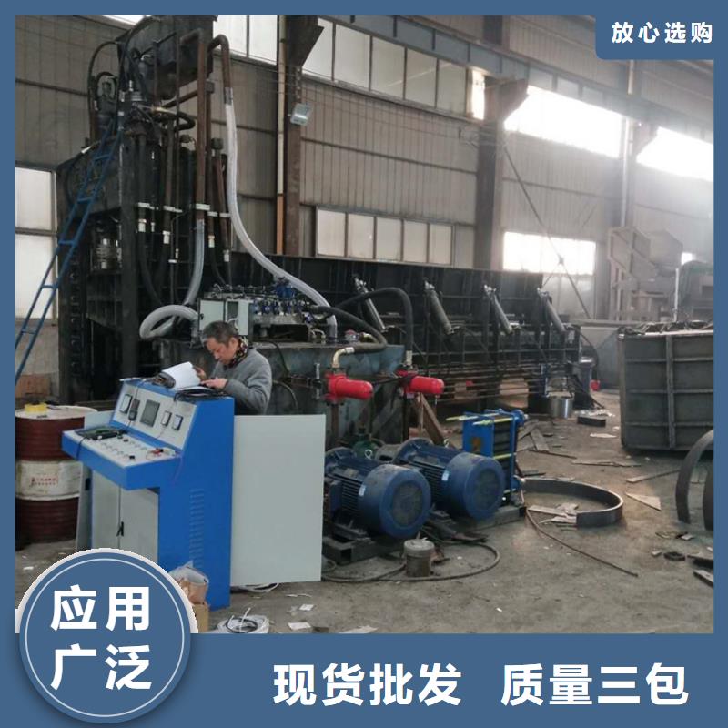 鳄鱼剪学校