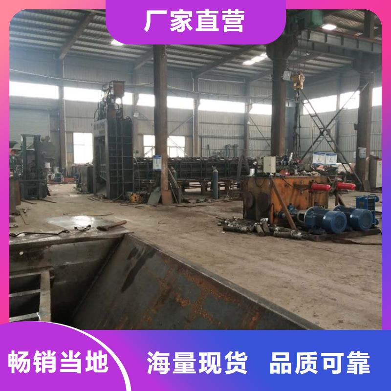 废钢龙门剪价格行情