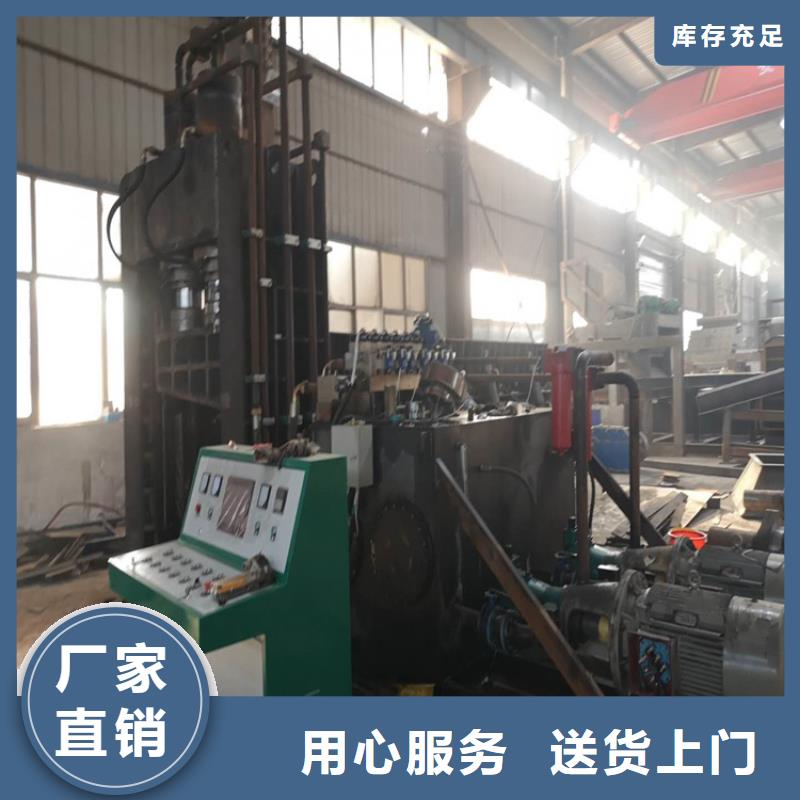 报废汽车液压剪全国走货