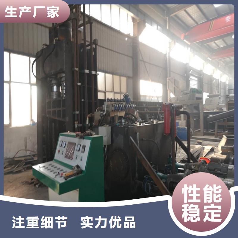 二手龙门剪为您介绍