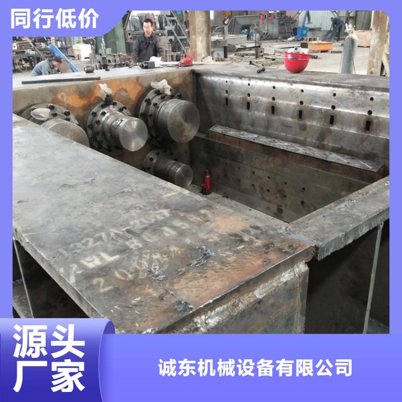 废钢龙门剪价格行情