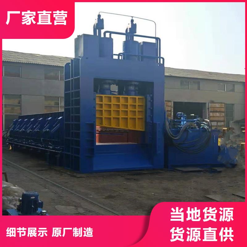 龙门剪实用领域