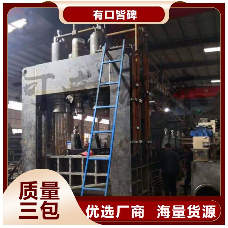 小型龙门剪1500吨多少钱采购价格