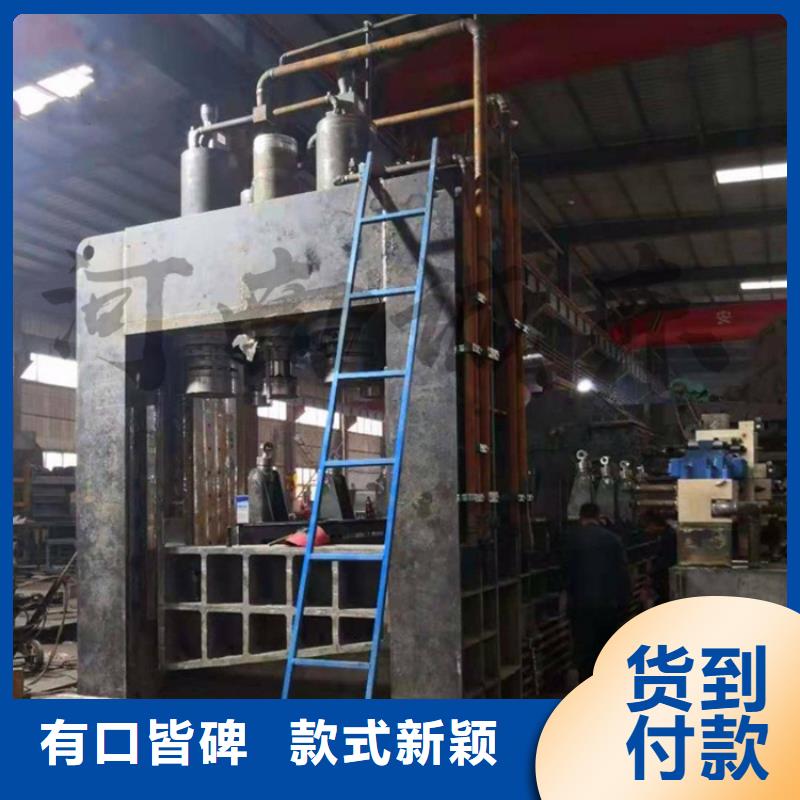 600吨龙门剪价格售后完善