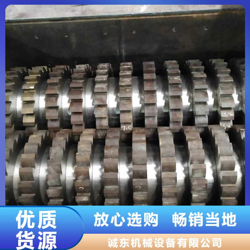 汽车外壳撕碎机现货充足