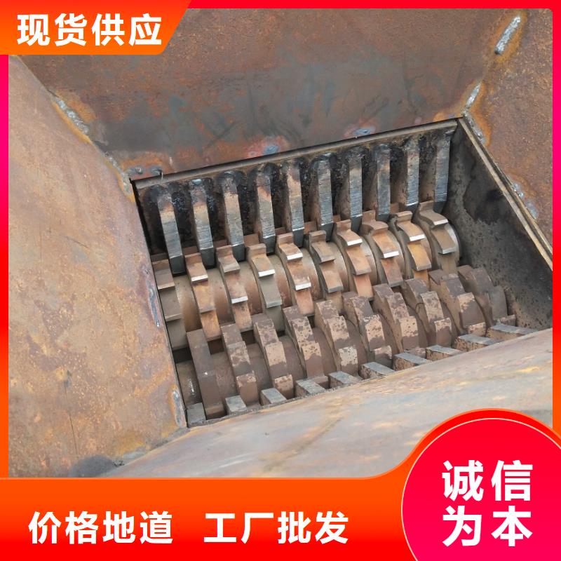 废旧轮胎撕碎机价格来样定制