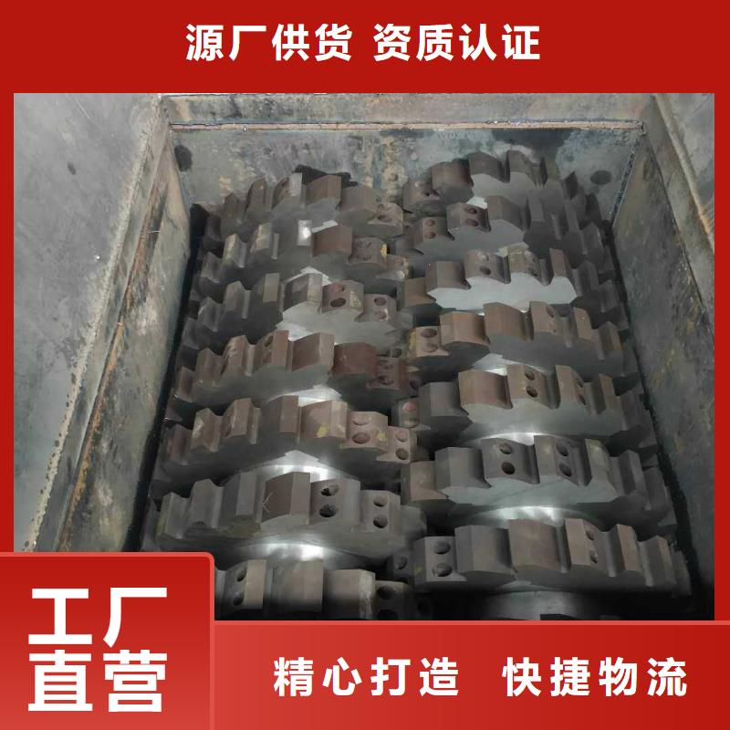 双轴废旧轮胎撕碎机价格了解更多