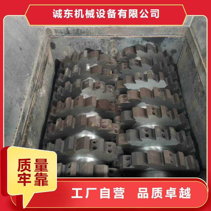 撕碎机_金属削压饼机匠心品质