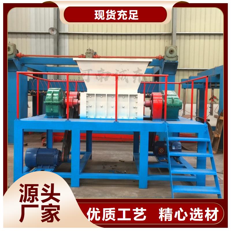 拆迁钢筋撕碎机诚信企业