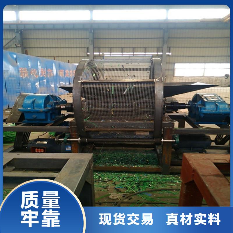 拆迁钢筋撕碎机诚信企业