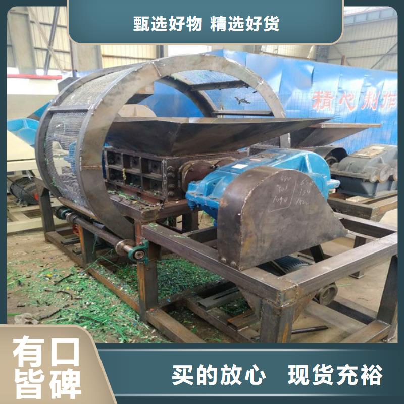 包装袋撕碎机可定制