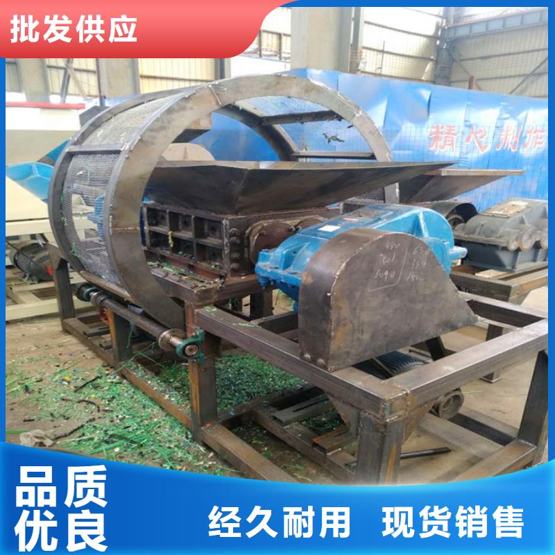 双轴撕碎机源头好货