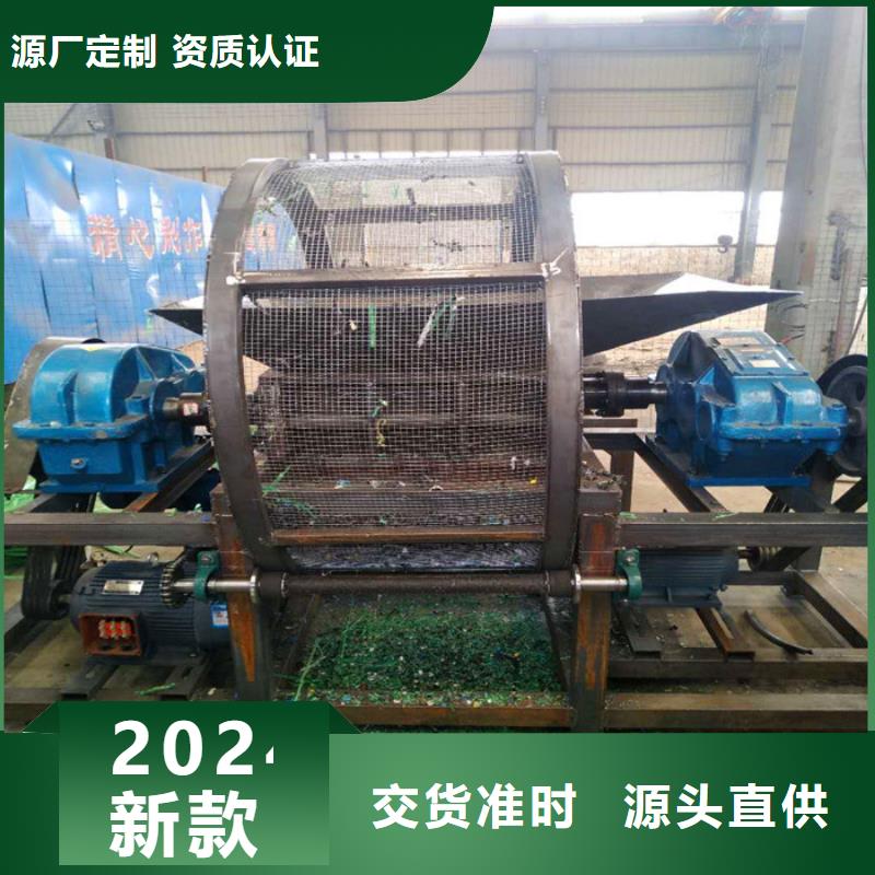 双轴撕碎机现货报价
